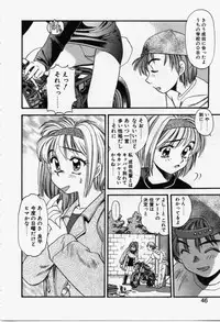 [Eno Akira] Run About