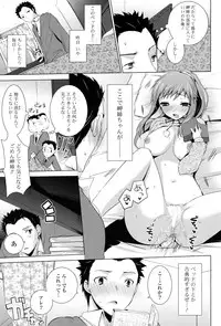 COMIC P Flirt Vol.03 (2010-02)