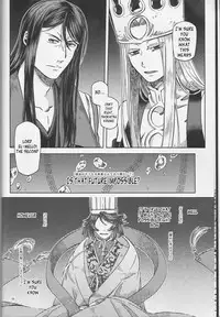 (Go! My Master ver.Girl) [Morohane. (Tatejima.)] Under Line (Fate/Grand Order) [English] [Squigglesjp]