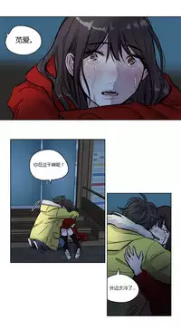 [Ramjak] Atonement Camp Ch.0-54 (Chinese)