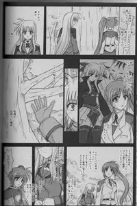 (C74) [Cyclone (Reizei, Izumi)] 860 - Color Classic Situation Note Extention III (Mahou Shoujo Lyrical Nanoha)