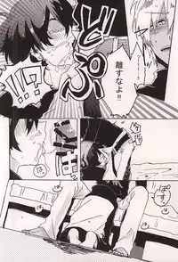 (SPARK10) [Kaitouchuu. (Kasago)] Itoshi no Cherry-kun (Kekkai Sensen)