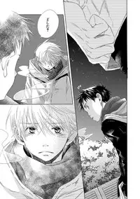 [Kotobuki Shinji] Aoku Kiyoku - Blue, clean [Digital]