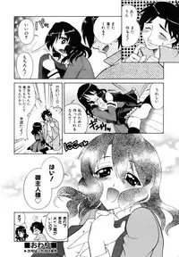 COMIC AUN 2006-12 Vol. 127