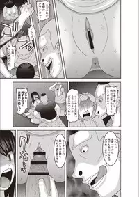 [Nayuzaki Natsumi] Mesuochi Zenkai Shoujo! [Digital]