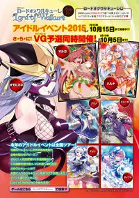 COMIC Anthurium 030 2015-10