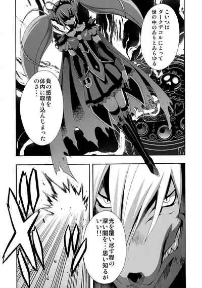 SMILES AND TEARS Vol.02