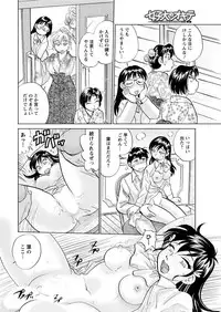 Men's Young 2009-12 [Digital]