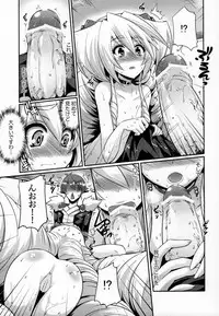 (C84) [Once Only (Nekoi Hikaru)] Hinnyuu Kaihi (Kyoukai Senjou no Horizon)