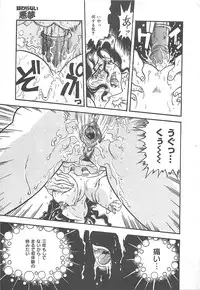 [Kusunoki Hyogo] Nerawareta Niizuma