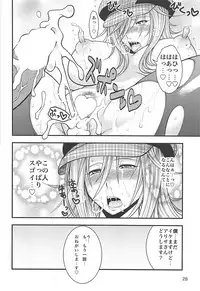 (C85) [Circle Roman Hikou (Taihei Tengoku)] PROJECT EATER ~GE Soushuuhen~ (God Eater)