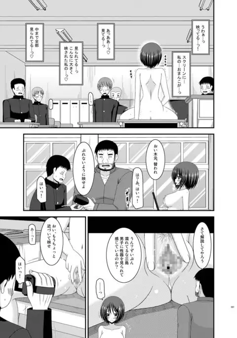 Roshutsu Shoujo Yuugi Kan Soushuuhen Hikaru