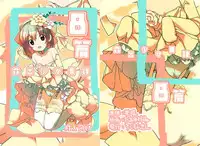 [Rokumonsen (Tamahagane)] Roshutsu Shoujo Itan 8 Hen [Digital] [Chinese] [CE家族社]