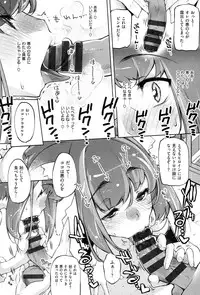 [Thomas] Kimi ga Tame Kokoro Gesyou + Toranoana Tokuten Kakioroshi 8P Shousasshi Kimi ga Tame Kokoro Gesyou Character Works