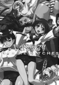 (C74) [Takumi na Muchi (Takumi na Muchi)] Yappari Pants Ga II Desu Ka? (Strike Witches) [English] [CGRascal]