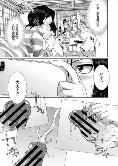 [Tsukishita Kaguya] Futanari Gal VS Bitch Shimai