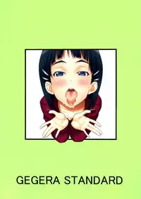 (C83) [GEGERA STANDARD (Gegera Toshikazu)] Gansha Onedari Offline | Bukkake Begging Offline (Sword Art Online) [English] [EHCOVE]