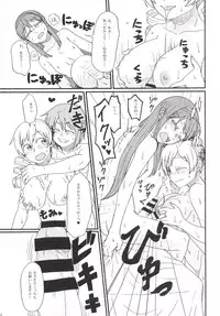 [Canary to Tsubame (Hayakawa Torinone)] Mami-san no Chin Communication Daisakusen Vol. 1 (Puella Magi Madoka Magica) [Digital]