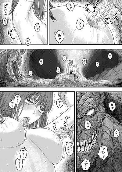 TENTACLE DAY 2BAD 【Saikyou Shokushu ni Yoru Saiaku no Seme ni Modae Kuruu Shoujo no Akumu】