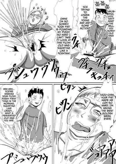 Obaa-chan Ie ni Boku wa Iku! G.W Hen Soshite... | I'm going to Grandma's house! Golden Week Edition And then...