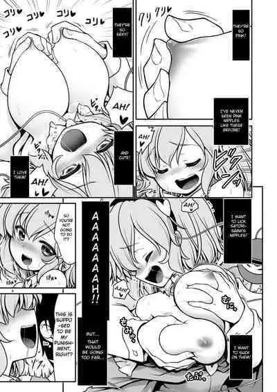 Oshioki Dakara Nani shite mo Ii no yo | It's Supposed to Be a Punishment, So You Can Do Whatever You Want!