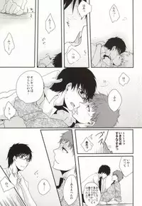 (Ao no Seiiki Lv.2) [Kojamu (Fuji Take) I・I・I (Ao no Exorcist)