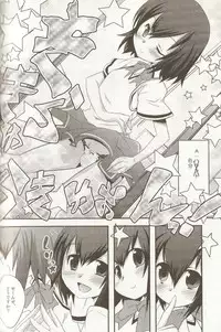 [Anthology] Ero Shota 15 - Spicy Mint Boys