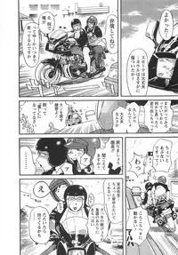 [Yonemochi Akihiko] adult challenge 1