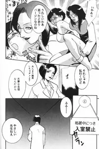 [Umematsu Thomas] Dorei Miko