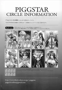 (COMIC1☆7) [PIGGSTAR (Nagoya Shachihachi)] A SCHOOL OF KILLIFISH (Medaka Box) [English] {doujins.com}