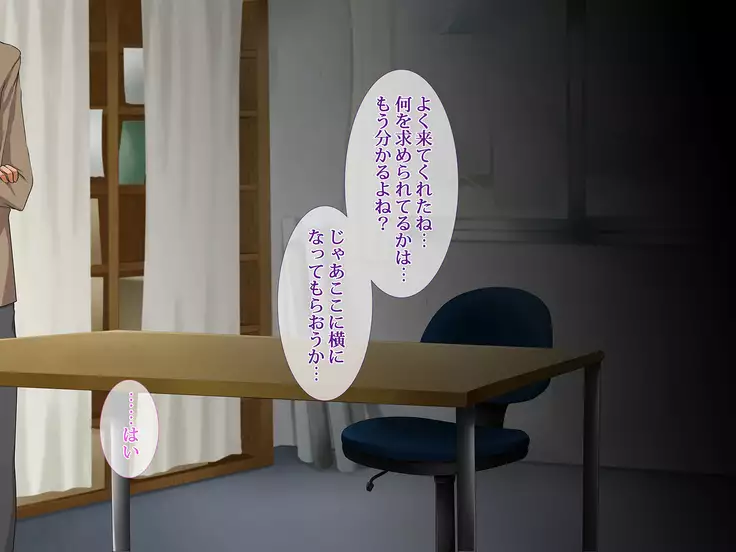 Netoribu - Netori Senmon Yarisa no Jittai ~Osananajimi no Manko ga Chigau Otoko no Katachi ni Naru made~