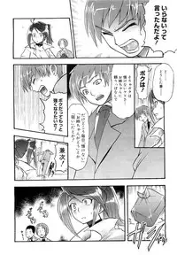 Comic Megastore 2007-05