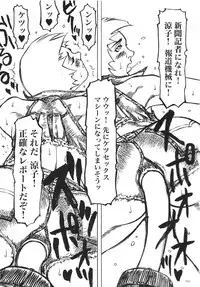 [Anthology] Love Trade Sampler