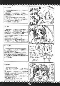 [RPG Company 2, Otama no Shippo (Various)] Ai no Karyuudo (Various) [Digital]