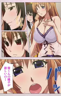 [Lune Comic] [Full Color Seijin Han] Dekakute Ecchi na Ore no Ane - Special Complete Han [Digital]