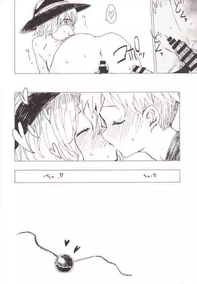 [いーないん (津田ヒトクチ, いーないん)] Iちゃんの責め責め快感～風俗通いで一番記憶に残った話し～ +√裏 [Digital]