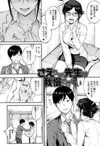 [Spiritus Tarou] Suki no Toiki