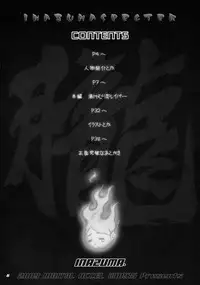 (C76) [Digital Accel Works (INAZUMA.)] INAZUMA SPECTER (Oboro Muramasa) [English] [darknight]