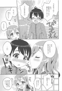 (C91) [Anorak Post, Chidorinu (Akiyoshi Yoshiaki, Chidorinu)] MIRAI 4450 (Love Live! Sunshine!!)