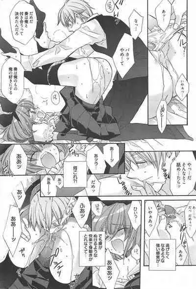 Manga Bangaichi 2011-03