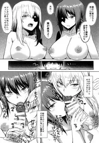 (Panzer Vor! 11) [AERODOG (inu)] Senshadou no Uramichi Kuromorimine Jogakuen (Girls und Panzer)