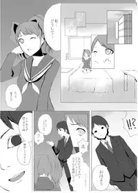 [ hypnotisms] LISE's Fault (Persona 4) [Digital]