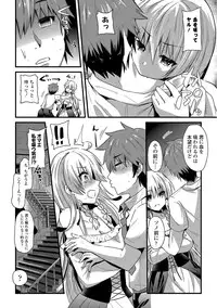 [Aotsu Umihito] Yuuwaku Girls - Temptation Girls [Digital]