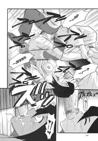 (C70) [St. Rio (Kitty)] Nama Ikikko 2 (BLEACH, Naruto)