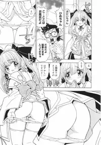 [Kuroiwa Yoshihiro] Outama