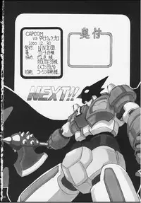 (C59) [NNZ DAN (Great Majin)] CAPCOM vs DYNAMIC PRO (Various)