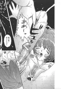 [Anthology] INDEEP Vol.17