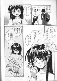 [RaTe] Kami-sama no Iu Toori