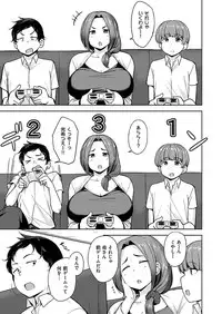 COMIC X-EROS #46 [Digital]