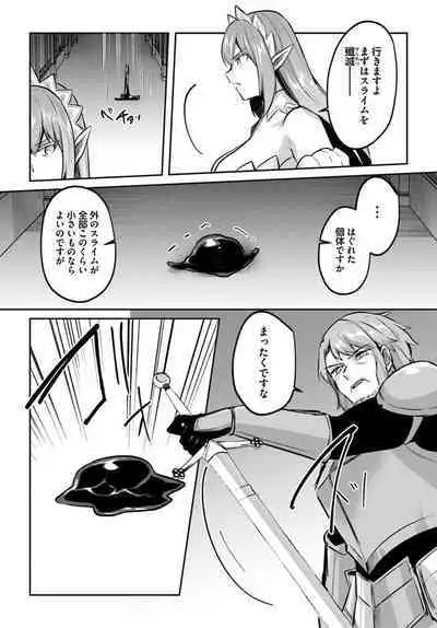 Inbi na Doukutsu no Sono Oku de Chapter 21 | Inside the Cave of Obscenity